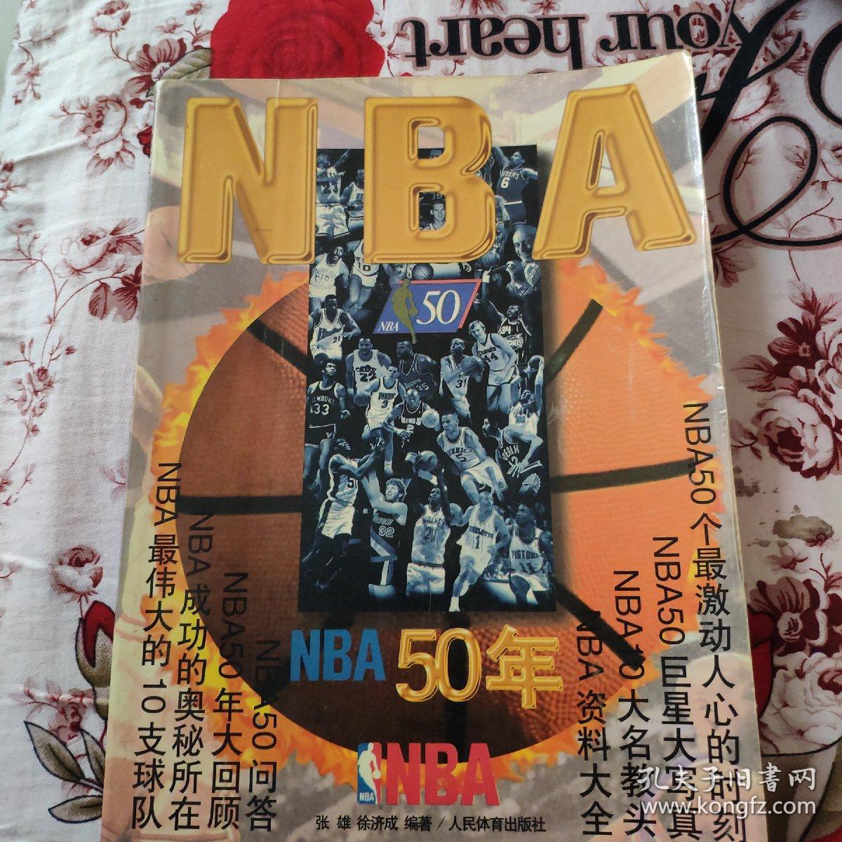 崭露头角两