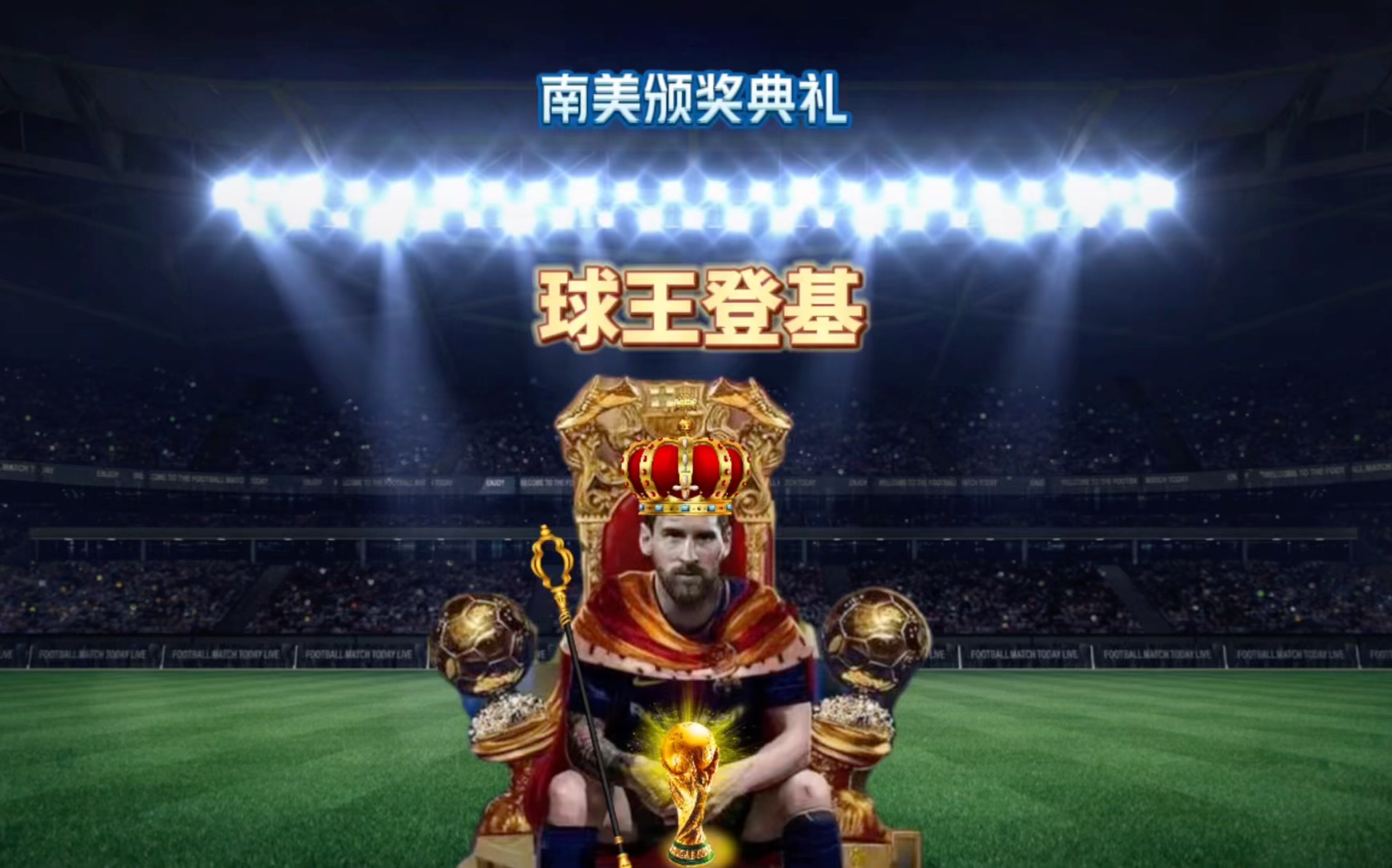 备强大的