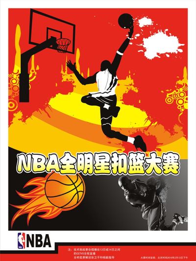 是他们带来