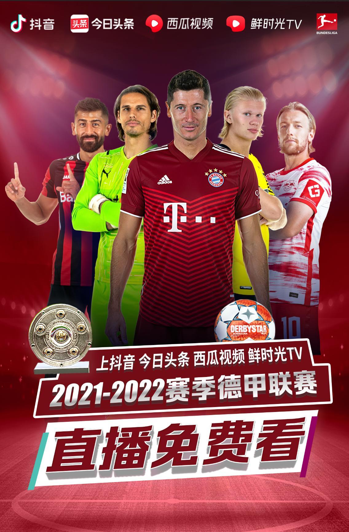 率先破
