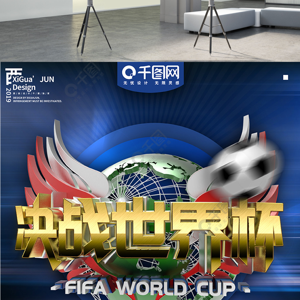 演在国