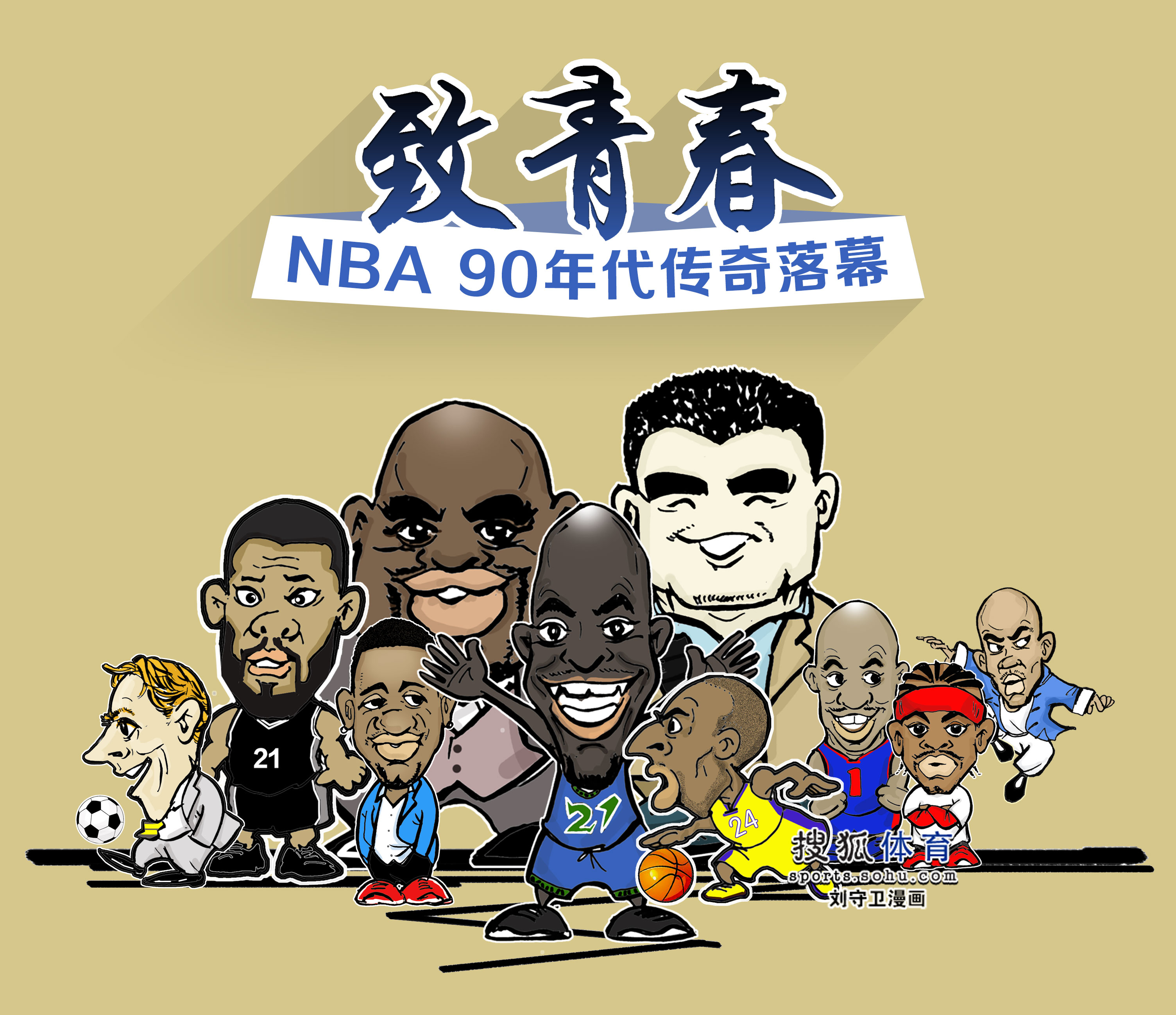 实的