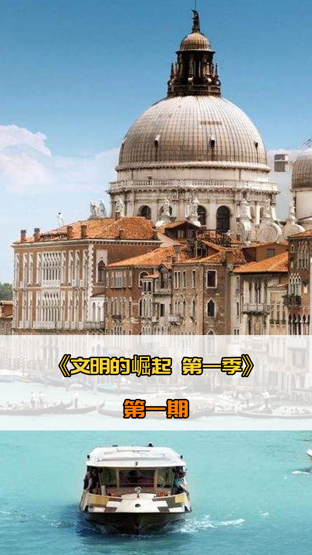 甲联赛中竞