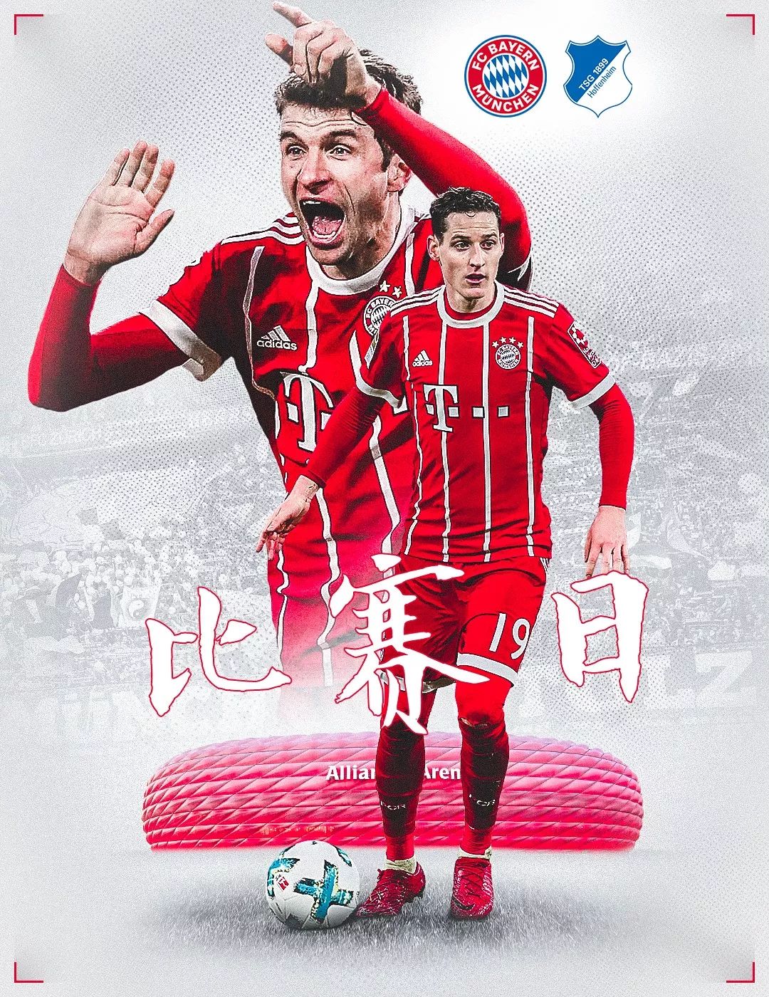 证的